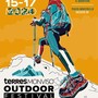 Dal 14 al 16 marzo il Parco Alpi Liguri al Terres Monviso Outdoor Festival