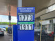 Da martedì 1° agosto scatta l'obbligo per i benzinai di esporre il prezzo medio regionale del carburante